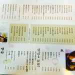 釜揚げうどん 麦の花 - 