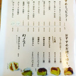 釜揚げうどん 麦の花 - 