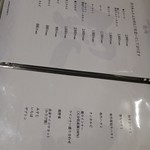 銀山亭 - 2016/5/19