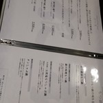 銀山亭 - 2016/5/19