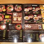 まこと屋 - 20160903メニュー１