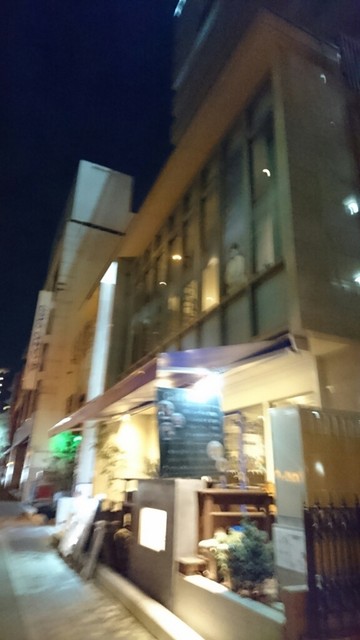 一日一組限定 Homeな現代フレンチ By ドクターss サロン イナシュヴェ Salon Inacheve 高岳 フレンチ 食べログ