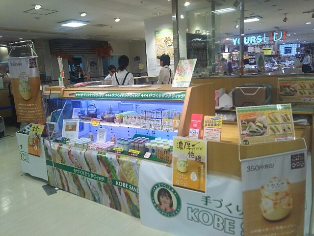 閉店 神戸サンド屋 広島駅ビルasse 広島 サンドイッチ 食べログ