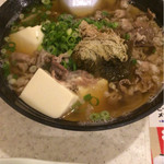 串カツ田中 - 