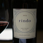 ケンゾーエステイトワイナリー - 