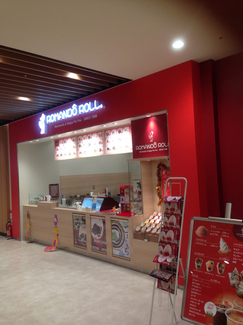 閉店 ロマンドロール サニーサイドモール小倉店店 下曽根 クレープ 食べログ 閉店 ロマンドロール サニーサイドモール小倉店店 下曽根 クレープ 食べログ