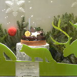 ピエール・エルメ・サロン・ド ・テ - 