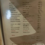 ドノスティア - 