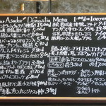 ドノスティア - 