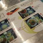 タイ屋台料理メーアン - （2016年10月  訪問）