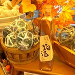 海鮮炉端焼き 根室祭 - 