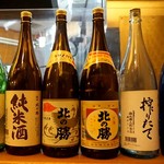 海鮮炉端焼き 根室祭 - 