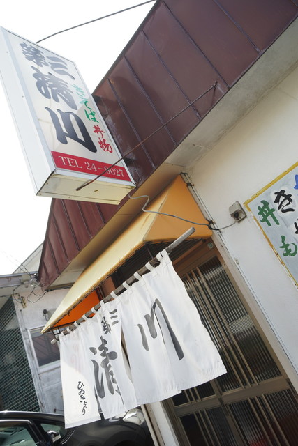 第三清川 - 根室（そば）