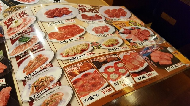 メニュー写真 カルビ屋大福 中村店 古津賀 焼肉 食べログ メニュー写真 カルビ屋大福 中村店 古津賀 焼肉 食べログ