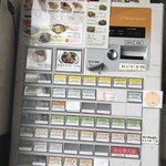 らぅめん考房 ありがた屋 - 券売機