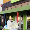 Dolce Frutti Gelateria