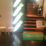 農家の台所 銀座店 - 