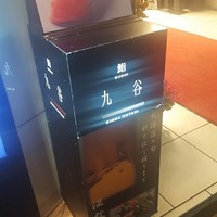 鮨たかや - 