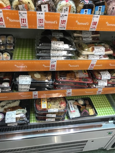 トモズ コレド日本橋店 日本橋 その他 食べログ