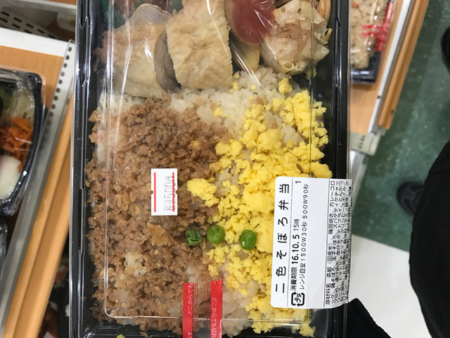 トモズ コレド日本橋店 日本橋 その他 食べログ