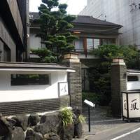 名古屋コーチン・旬菜 一鳳 金山本店 - 