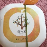 梨の菓 瀧味堂 - 