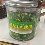 ラーメン横綱 - 