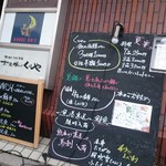 お家ダイニング くらや - お店は半地下にあります