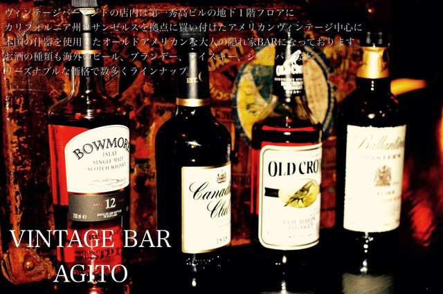 お値下げ 肥り clemens bar ビンテージ
