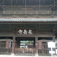 泉岳寺門前 紋屋 - 