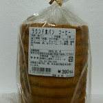 メルシー - 