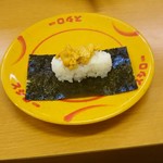 スシロー 金沢有松店 - 