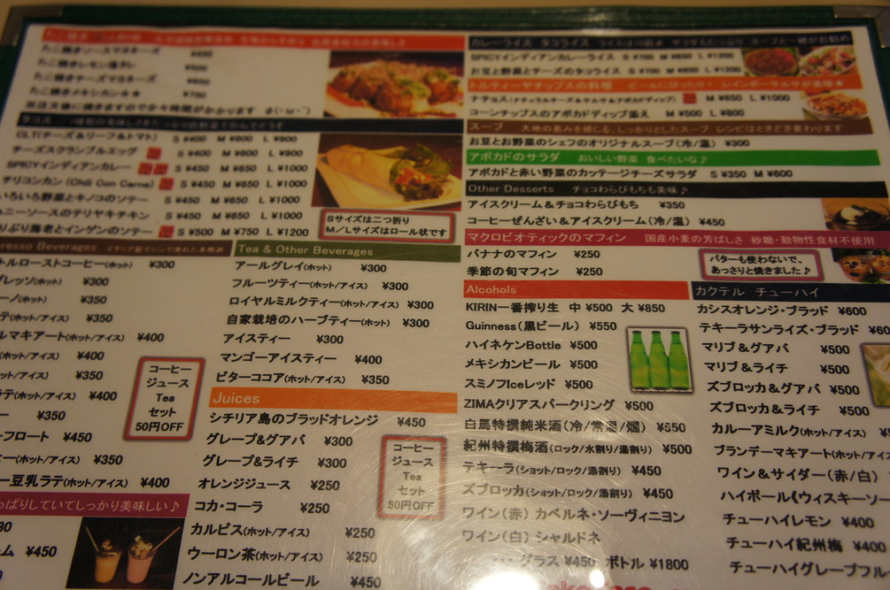 メキシカン 食堂TacoTaco name=