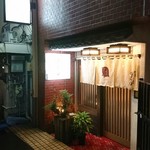 車力門 ちゃわんぶ - 