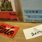 あんどりゅ。 - 