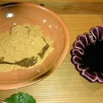 車力門 ちゃわんぶ - 