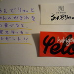 あんどりゅ。 - 