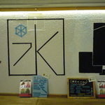 あんどりゅ。 - 