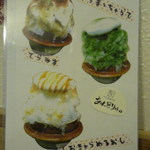 あんどりゅ。 - 