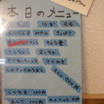 あんどりゅ。 - 