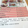 ダイニング ココレア ダイニング ココレア
