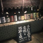 手打蕎麦 ごとう - 