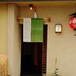 祇園もりわき - 『祇園もりわき』さんの店舗入口～♪(^o^)丿