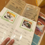 ビーンズカフェ - 