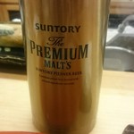 割烹 やました - プレモル。