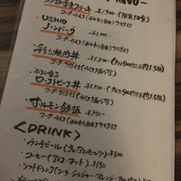 赤身焼肉USHIO - ランチがお得すぎて！