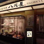 Hacchouya - 