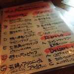 ボンビアンドゥ - bonneviande:メニュー