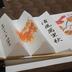 北新地 湯木 - 2016.10