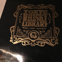 TOKYO Whisky Library - 
